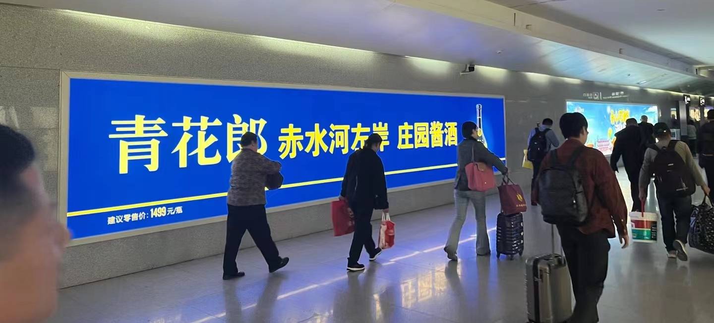 凯发国际K8官网河北高铁站火车站灯箱广告LED广告